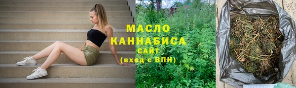 кристаллы Балабаново